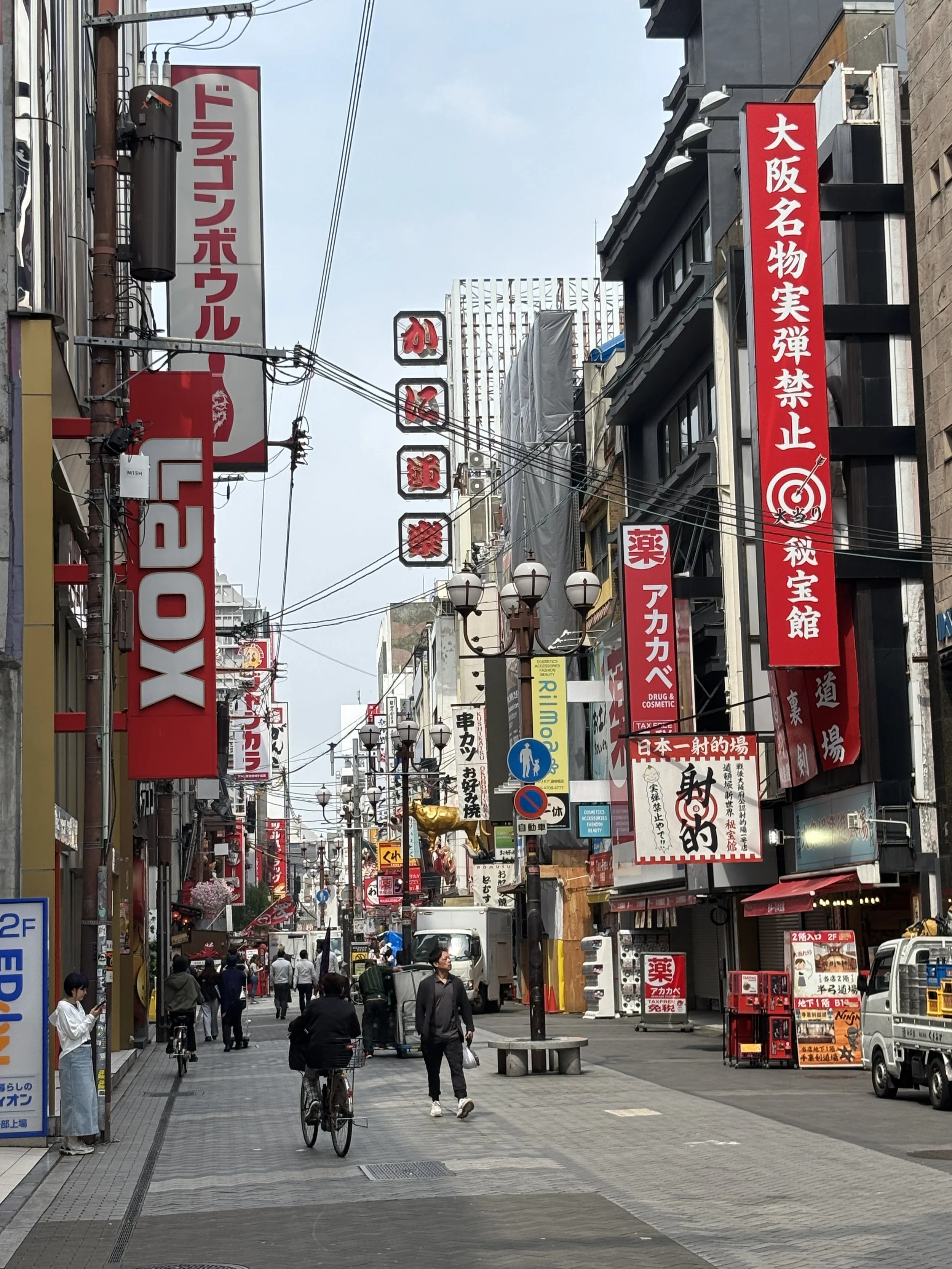 Osaka — Stories | Explore Destinations Today — Start Your